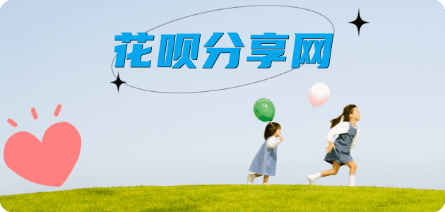 嘉峪关大庆信用卡接单平台☀️诚信信用卡24小时在线靠谱商家推荐